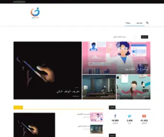 Egypt-People.com(شعب) Screenshot