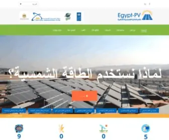 Egypt-PV.org(Egypt PV) Screenshot