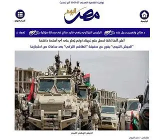 Egypt-Today.com(Egypt Today) Screenshot