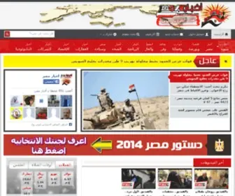 Egypt4News.com(Egypt4News) Screenshot