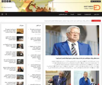 Egyptdebate.com(موقع) Screenshot