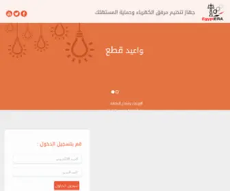 Egypterases.com(ﺟﻬﺎﺯ) Screenshot