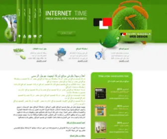 Egyptgoogle.com(شركة) Screenshot