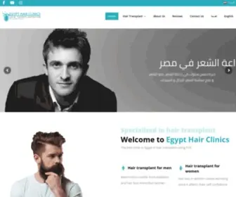 Egypthairclinics.com(زراعة الشعر في مصر) Screenshot