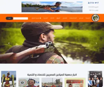 Egypthunter.com(رابــطة) Screenshot