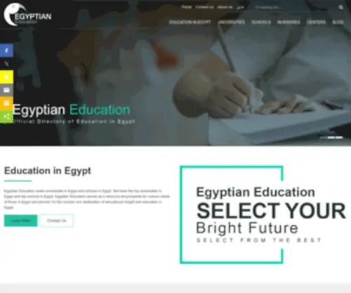 Egyptianeducation.com(Egyptian Education) Screenshot