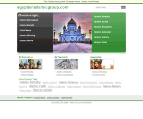 EgyptianislamicGroup.com(EgyptianislamicGroup) Screenshot