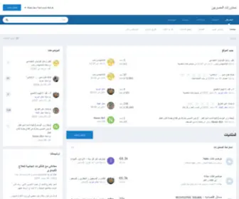 Egyptiantalks.org(محاورات) Screenshot