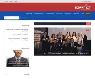 Egyptict.org(Egypt ICT) Screenshot