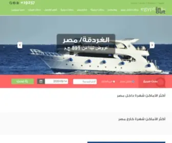 Egyptinout.com(Bot Verification) Screenshot