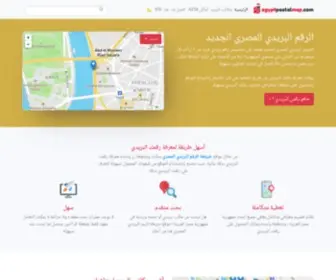 Egyptpostalmap.com(Nginx) Screenshot