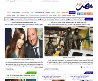 Egypttoday.co.uk(Egypt Today) Screenshot