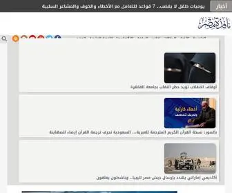 Egyptwindow.net(اخبار عربية) Screenshot