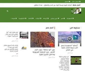 Egysaudi.com(أسعار الدولار اليوم، أخبار مصر) Screenshot