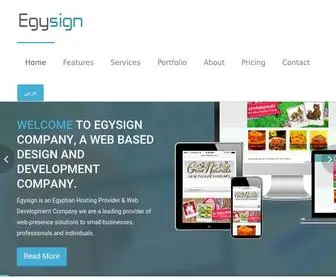 Egysign.com(محركات بحث) Screenshot