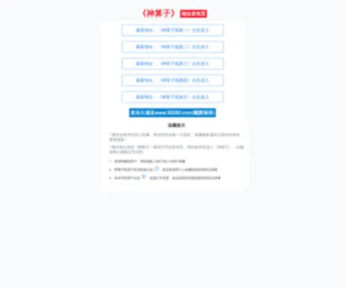 Egysp.com(حلال المشاكل) Screenshot