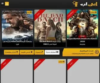 Egyup.org(ايجى اب) Screenshot