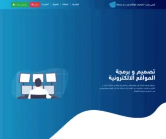 Egyweb.info(إيجي ويب) Screenshot
