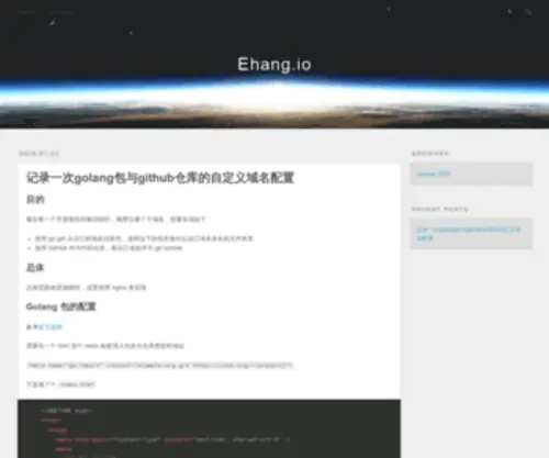 Ehang.io(Ehang) Screenshot