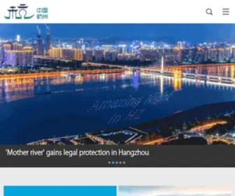Ehangzhou.gov.cn(Hangzhou, China ( 浙江杭州)) Screenshot