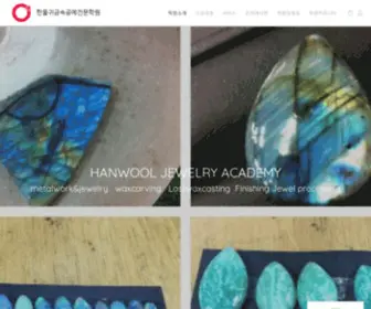 Ehanwool.com(금속공예) Screenshot