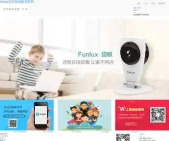 Ehao.com(Ehao商城) Screenshot