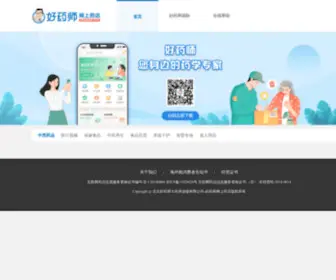 Ehaoyao.com(好药师网上药店网) Screenshot