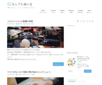 EHBTJ.com(電子工作) Screenshot