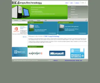 EHC.nl(EHC CompuTechnology) Screenshot