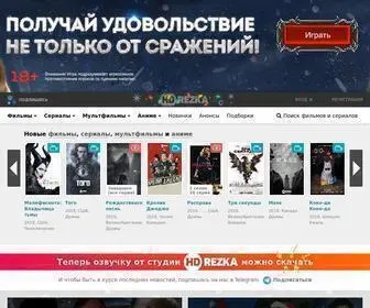 Ehdrezka.com(Смотреть фильмы онлайн в HD качестве. Сериалы) Screenshot