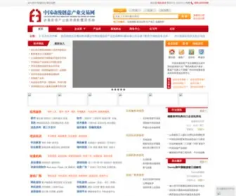 Ehe35.com(中国动漫创意产业交易网) Screenshot
