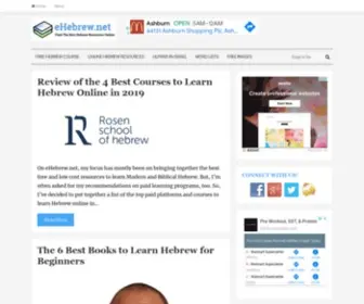 Ehebrew.net(Find The Best Hebrew Resources Online) Screenshot