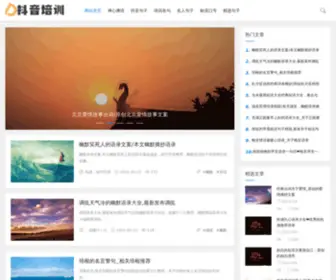 Eheju.com(和句网) Screenshot