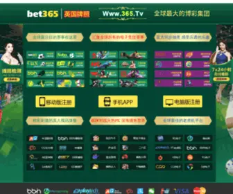 Ehgou.com(Ehgou) Screenshot