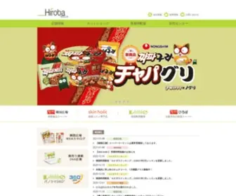 Ehiroba.jp(新大久保にある韓国食品(食材)) Screenshot