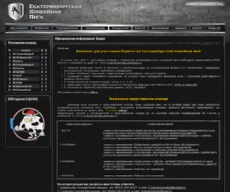 EHL96.ru Screenshot