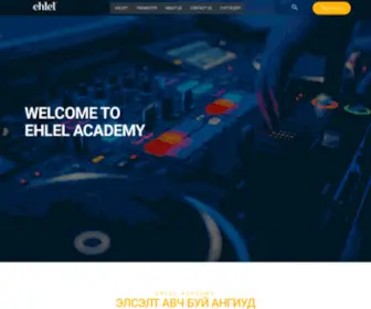 Ehlel.academy(Эхлэл Академи) Screenshot