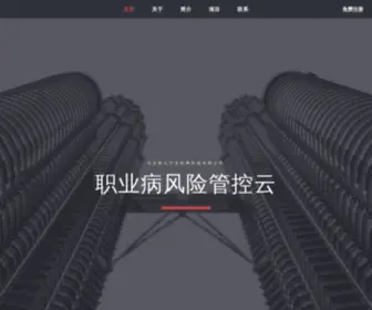 Ehmcloud.com(北京秒立方互联网科技有限公司) Screenshot