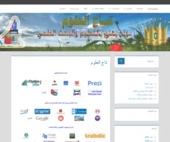Ehmuda.com(تاج) Screenshot
