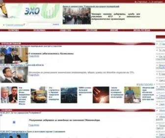 Eho-UA.com(новости Украины) Screenshot