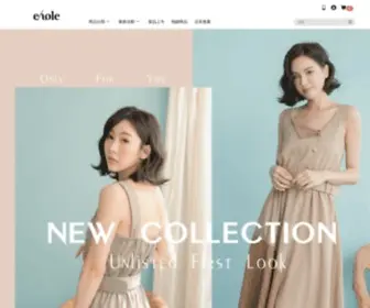 Ehole.com.tw(Ehole衣洞網站) Screenshot