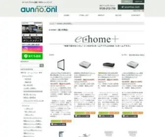Ehome.plus(「【aunno.onl／アウンノオンライン】) Screenshot