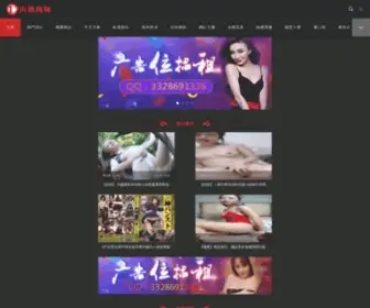 Ehonglist.cn(深圳市天狮家居用品有限公司) Screenshot