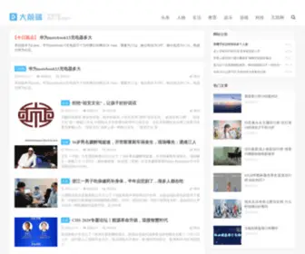 Ehongyuan.com(Ehongyuan) Screenshot