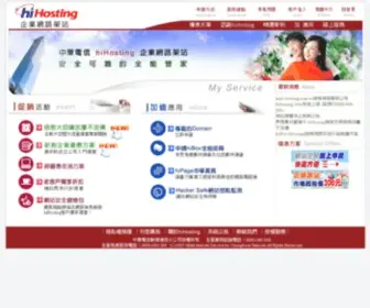 Ehosting.com.tw(Hihosting) Screenshot