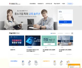 EHRK.co.kr((주)휴먼리소스코리아이러닝) Screenshot