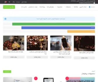 Ehsankhakinahad.com(گروه آموزشی احسان خاکی‌‌نهاد) Screenshot