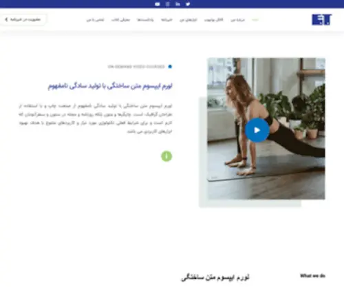 Ehsantarighat.com(احسان طریقت) Screenshot