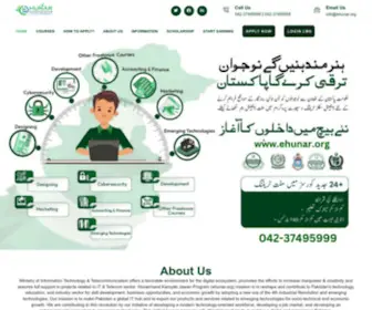 Ehunar.org(Hunarmand Kamyab Jawan Program mission) Screenshot