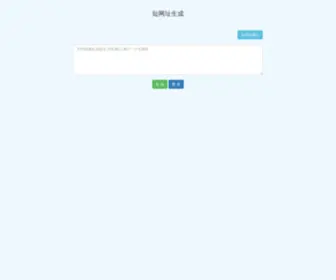 Ehu.net(短网址) Screenshot
